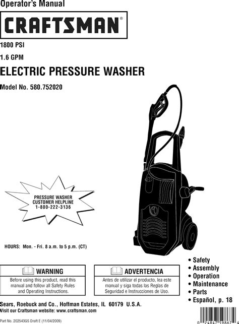 craftsman pressure washer wand pdf manual